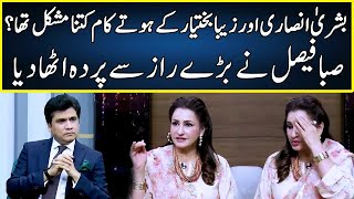 Saba Faisal Talks About Bushra Ansari And Zeba Bakhtiar  Zabardast Wasi Shah  Neo  JP2T [upl. by Filbert]