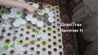 GraviTrax Hammer H [upl. by Eibot530]