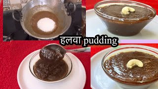 आटे का हलवा बनाने का ये तरीक़ा भी देखिए Atta HalwaWheat Flour Pudding Recipe [upl. by Hussein]