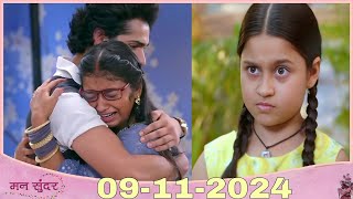 Munni scares Ruhi by pretending to be a ghost  7 November  Man Sunder Big update [upl. by Sayles]