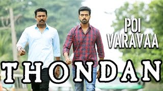 Poi Varavaa Song Video  Thondan  Justin Prabhakaran  Samuthirakani [upl. by Kihtrak238]