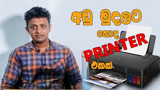 Canon Pixma G1010 Printer Review  Canon g1010 printer [upl. by Ttevi]