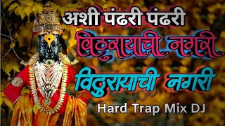 ashi pandhari pandhari g vithu rayachi nagari official trap mix DJ Raju dongaon krushna [upl. by Suiravat]