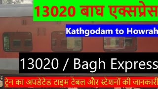 13020  Bagh Express  बाघ एक्सप्रेस  বাঘ এক্সপ্রেস  Train 13020 KGMHWH Route Information [upl. by Cheslie]