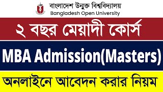 MBA Admission in Bangladesh Open University 2023  How to Apply BOU MBA admission 2023 [upl. by Ahsiner]