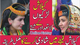 Kalash Women Marriage  Kalash Marriage Easy Way Documentary Urdu Hindi Info [upl. by Uos]