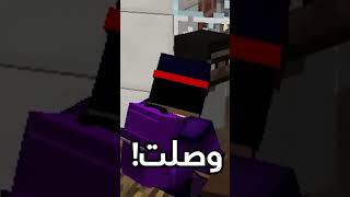 دراجو ماينكرافت لاكن في مدرسه ابو الغاز minecraft [upl. by Leong]