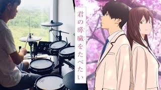 劇場アニメ『君の膵臓をたべたい』主題歌 【春夏秋冬】sumika Kimi no Suizou wo Tabetai ED  Drum Coverを叩いてみた [upl. by Eleonora]