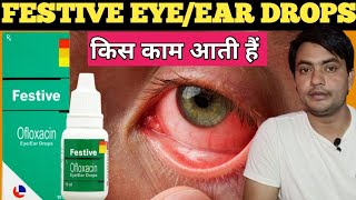 festive eye drops  festive eye ear drops  festive eye drops uses in hindi [upl. by Ronica]