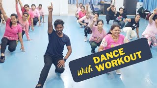 Dance Workout Video  Zumba Video  Vivek Patel Dance And Zumba [upl. by Godfree]