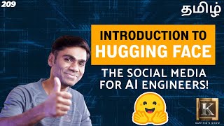 Introduction to Hugging Face  AI for Beginners in Tamil  Karthiks Show [upl. by Zug]