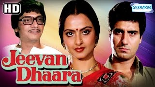 Jeevan Dhaara HD Rekha  Raj Babbar  Amol Palekar  Simple Kapadia Hindi FilmWith Eng Subtitles [upl. by Hoffman]