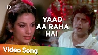 Yaad Aa Raha Hai Tera Pyar  Mithun Chakraborty  Disco Dancer  Bollywood Hit Songs  Bappi Lahiri [upl. by Trauts]