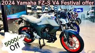 2024 Yamaha FZS V4 Festival Offer  Yamaha FZS V4 5000Rs Off  FZS V4 Festival Offers [upl. by Isabeau]