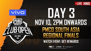 Hindi PMCO South Asia Finals Day 3  Vivo  Fall Split  PUBG MOBILE CLUB OPEN 2019 [upl. by Swinton]