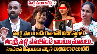 Victim Advocate Nagoor Babu On Youtuber Harsha Sai Case  Nirupama Interviews  sumantvtimes [upl. by Llebpmac]