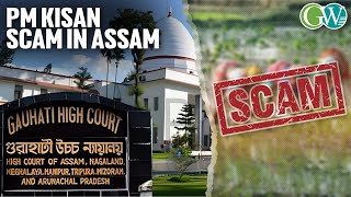 ASSAM 98 ADOs FACING DEPARTMENTAL PROCEEDINGS IN CONNECTION WITH IRREGULARITIES IN PM KISAN SCAM [upl. by Adlih]