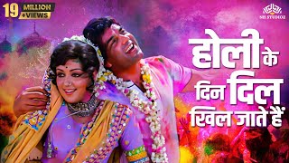 Holi Ke Din होली के दिन Full Song HD Sholay  Hema Malini Dharmendra Amitabh  Holi Special [upl. by Bocaj]