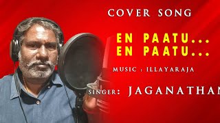 cover song  enpattu enpattu song ilayaraja  Jaganathan singer [upl. by Lello]