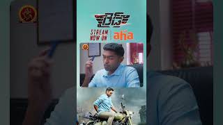 Raid Telugu Full Movie Stream Now on ahavideoin  Vikram Prabhu  Sri Divya  Ananthika [upl. by Oiralih633]