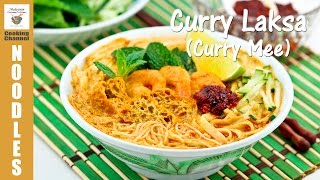 Curry Laksa Curry Mee  Malaysian Chinese Kitchen [upl. by Bearnard]