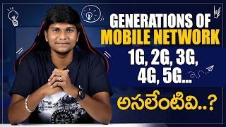 Generations of Mobile Communication Network 0g 1g 2g 3g 4g 5g Technologies Explained in Telugu [upl. by Enirehtacyram]