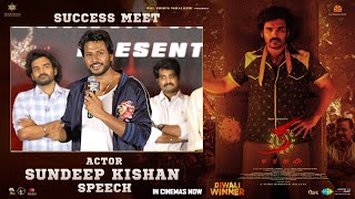 Actor Sundeep Kishan Speech  KA Success Meet  Kiran Abbavaram  Sujith amp Sandeep  Sam CS [upl. by Mercuri251]