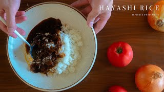 HAYASHI RICE  ハヤシライス  Japanese food ASMR COOKING SOUND [upl. by Ailices]