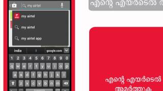 My Airtel App How To Check Data Balance [upl. by Jaban316]