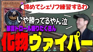 沸点ミリ単位のトロール暴言ヴァイパーとOTまでいった地獄低ランクコンペ【VALORANT】 [upl. by Auliffe]