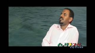 BEST ETHIOPIAN MUSIC ኤርምያስ አስፋው ልረሳሽ አልቻልኩም [upl. by Eirahcaz]