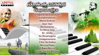 Independence Day Special Songs  Jukebox [upl. by Skill]