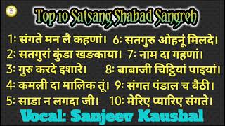 Top 10  Non Stop 143  Satguru Shabad Sangreh  The Best Satsang Shabad Collections [upl. by Tap]