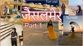 Jaisalmer Vlog  Fort visit  Where to stay  best time to visit Jaisalmer [upl. by Agatha195]