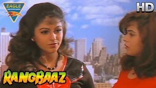 Rangbaaz Movie  Rami Reddy Gang Discussion  Mithun Chakraborty  Eagle Hindi Movies [upl. by Orme312]