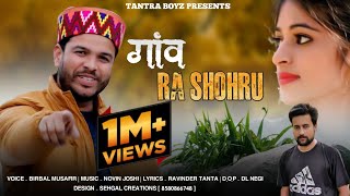 Latest himachali song Gaon Ra Shohru  Birbal Musafir  Novin Joshi  Taantra Boys [upl. by Changaris429]