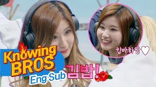 치즈김밥♡ 사나SANA의 애교 말투에 형님들 사르르 아는 형님Knowing bros 76회 [upl. by Alejoa783]