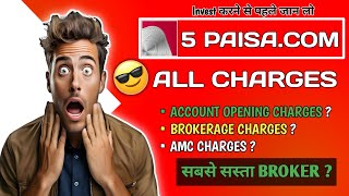 5paisa brokerage charges  5paisa review 2024  5paisa trading charges amp review [upl. by Kalil]