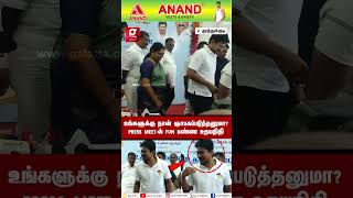 🔴“வேற எதோ கேள்வி கேக்க போறேன்னு சொன்னீங்க” 🤣😂Press Meetல் Fun பண்ண Deputy CM உதயநிதி  DMK [upl. by Shwalb]