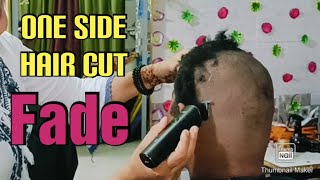 One Side Hair Cutting Karne Ka Asaan Tarika  Fade One Side Haircut For Kids  Tutorial Video 2024 [upl. by Alat]