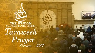 Taraweeh Night 27  إبداعات القارئ هشام سياف  Ramadhan 2024 in Birmingham UK [upl. by Esyahc]