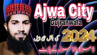 Ajwa City Gujranwala  5 marla or 10 Marla ke Plots  Hamza Real Estate [upl. by Bibah]