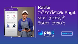 How to Register Using Ratibi Card with payitwallet  Singhalese [upl. by Odysseus645]