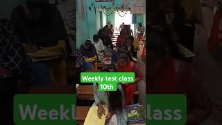 Hare ram hare krishna  weekly test class 10th shortfeed trending virelshorts trendingshorts [upl. by Odlanor]