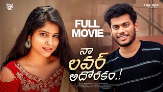 Naa Love Adorakam Full Movie Cut  2024 New Telugu Movies  Free OTT Movies  New Telugu OTT Movies [upl. by Aiem]