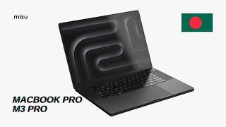 MacBook Pro M3 Pro Unboxing [upl. by Kristine417]