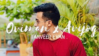 Oviman x Avijog  Tanveer Evan  Live [upl. by Verena]