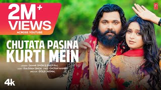 CHUTATA PASINA KURTI MEIN SONG SAMAR SINGH  SHILPI RAJ  Ft Anjali Pandey  TSeries [upl. by Rotow]