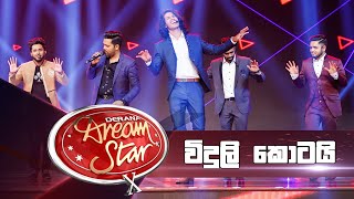 Group song  Viduli Kotai  Dream Star Season 10 [upl. by Gnilhsa]