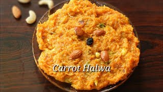 Carrot Halwa Sweet Recipe ಮಸ್ತ್‌ ಕ್ಯಾರಟ್‌ ಹಲ್ವ  Carrot Halwa Recipe Kannada  Rekha Aduge [upl. by Conant]